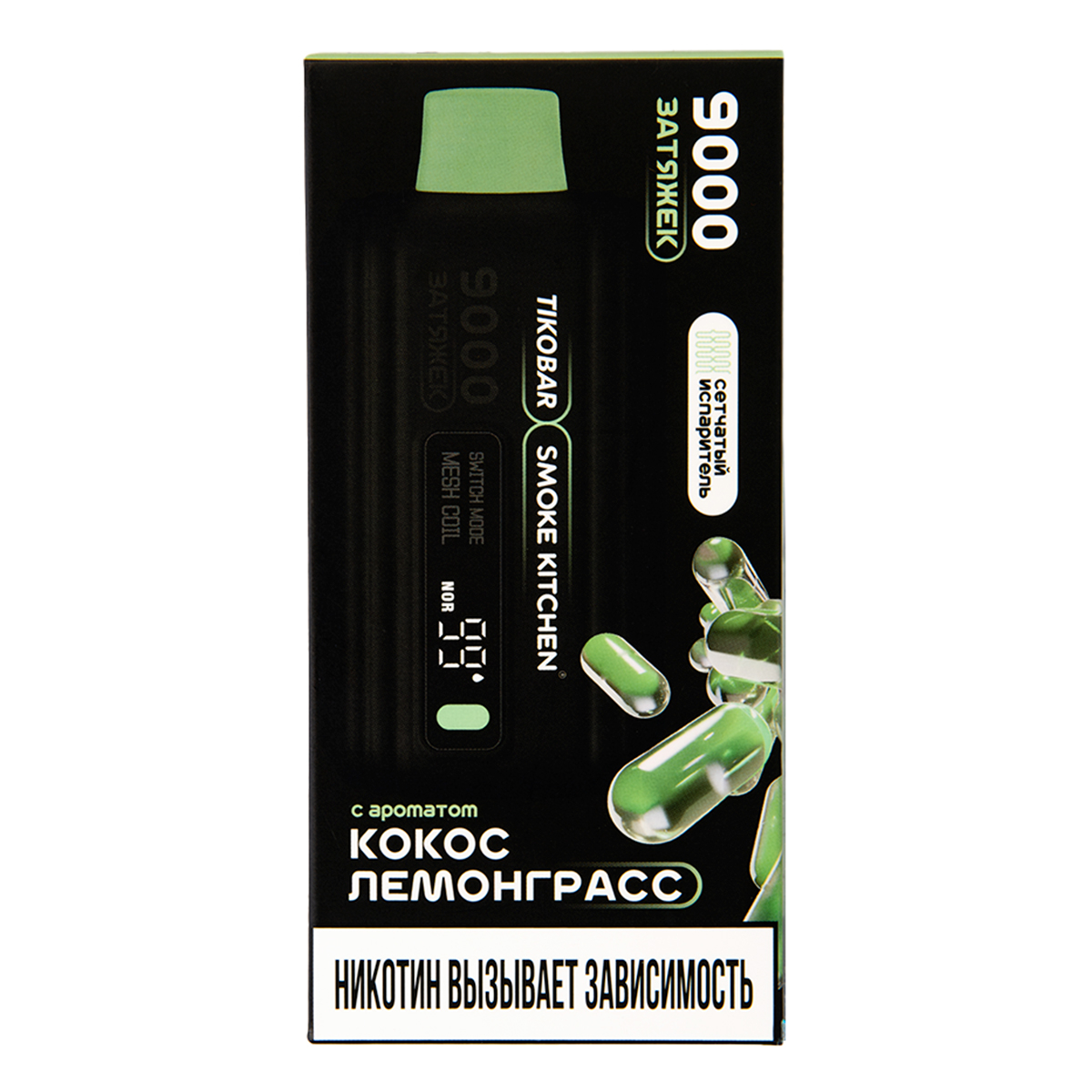 Электронка Tikobar X Smoke Kitchen Solo Кокос Лемонграсс 9000 тяг