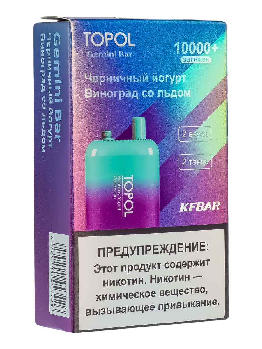 Электронка Topol Gemini Bar Blueberry Yogurt | Grapes Ice 10000 тяг