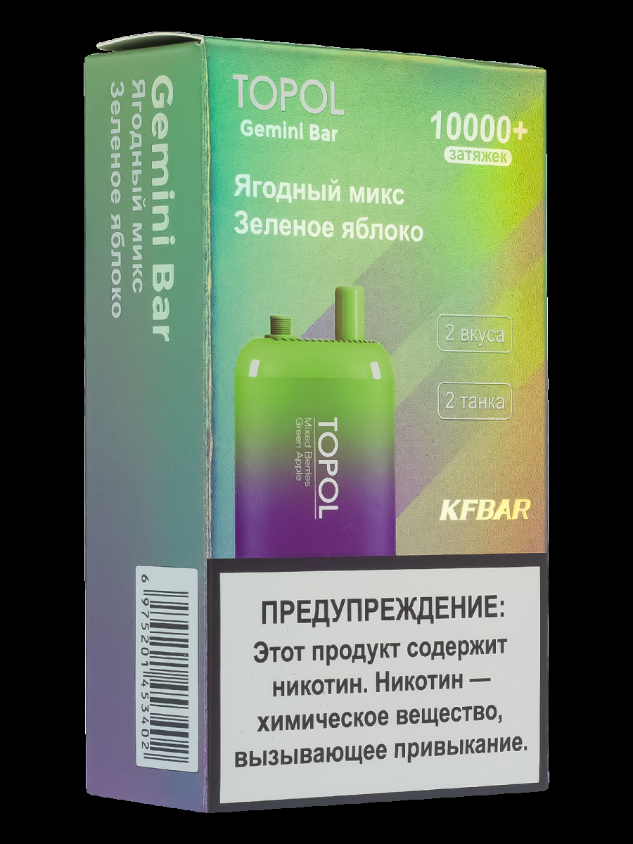 Электронка Topol Gemini Bar Mixed Berries | Green Apple 10000 тяг