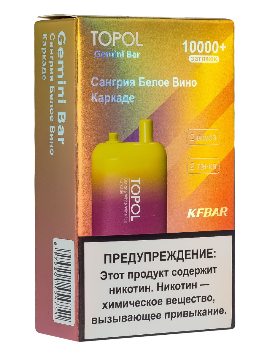 Электронка Topol Gemini Bar Sangria White Wine | Karkade 10000 тяг