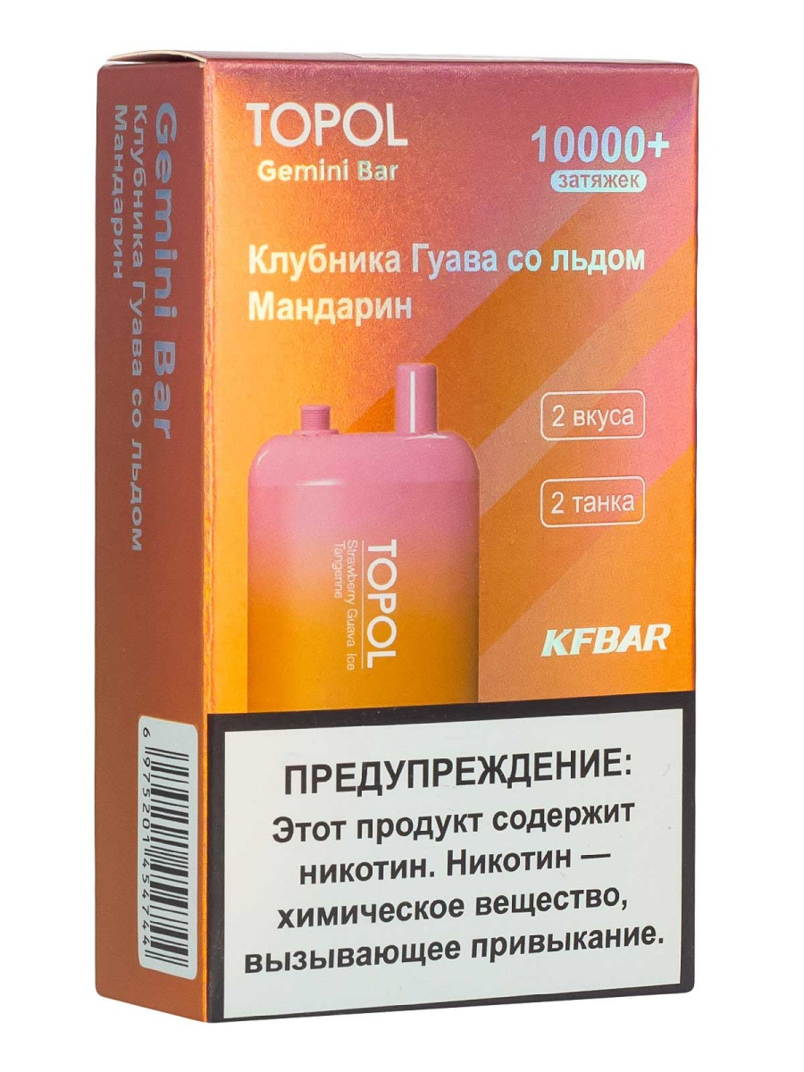 Электронка Topol Gemini Bar Strawberry Guava Ice | Tangerine 10000 тяг