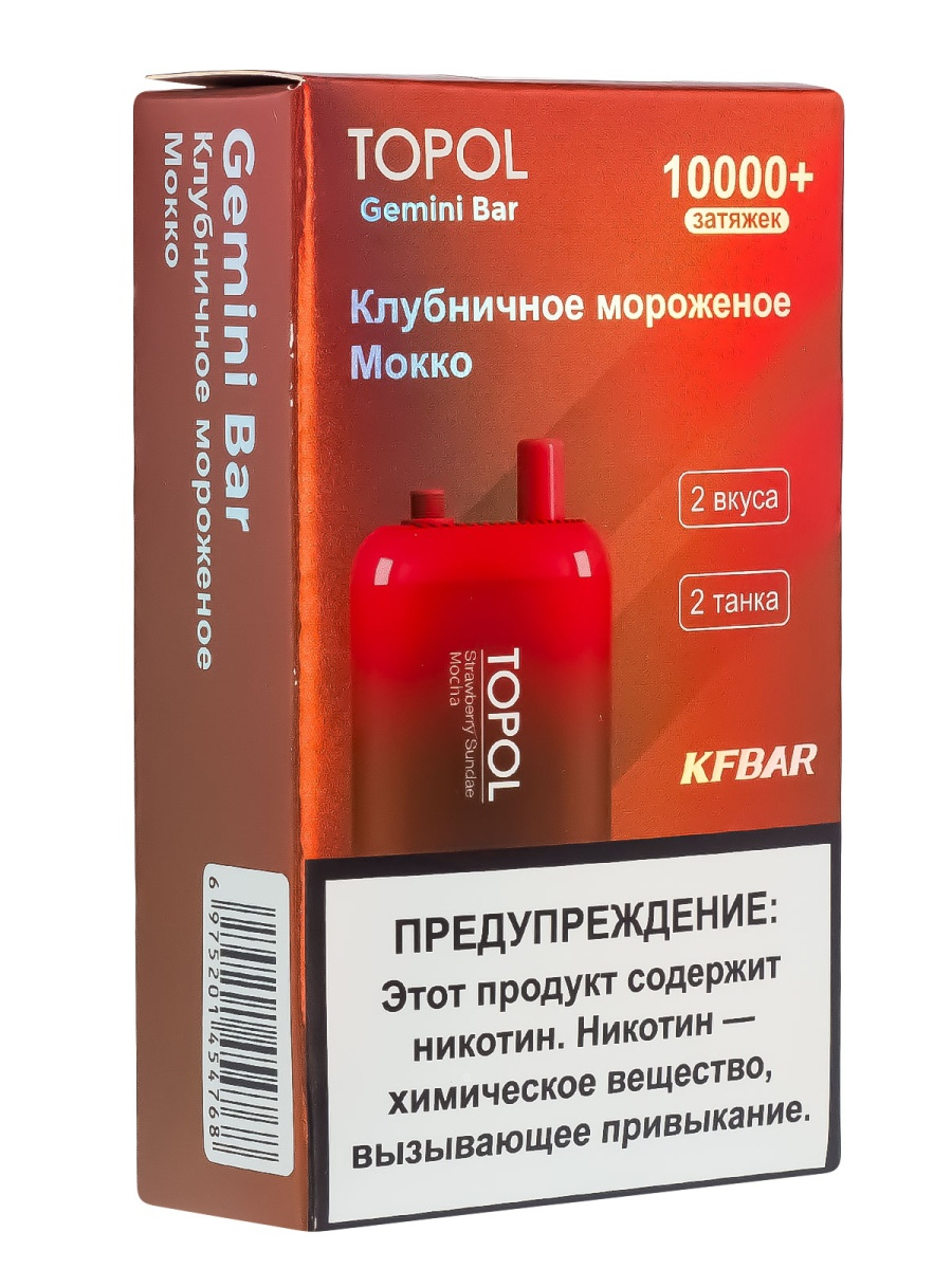 Электронка Topol Gemini Bar Strawberry Sundae | Mocha 10000 тяг
