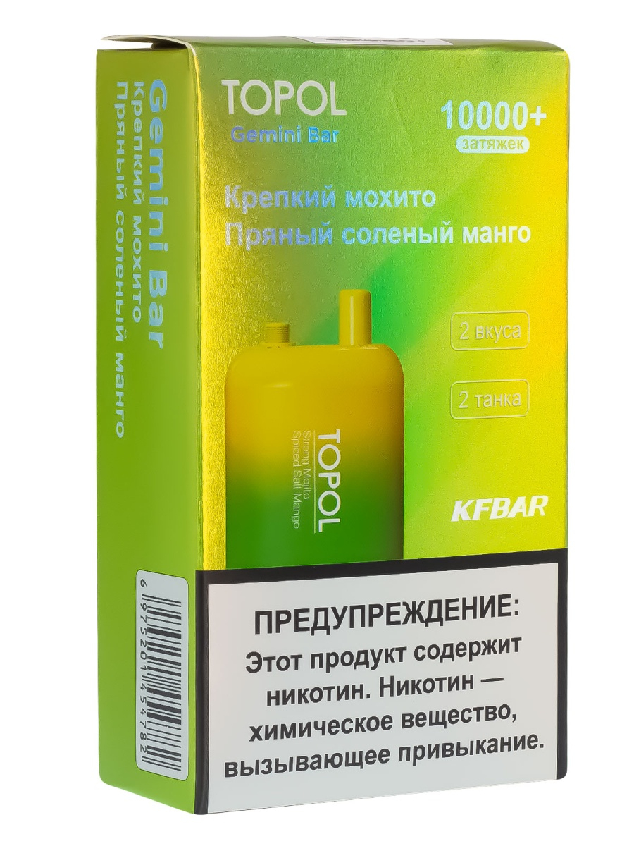 Электронка Topol Gemini Bar Strong Mohito | Spiced Salt Mango 10000 тяг