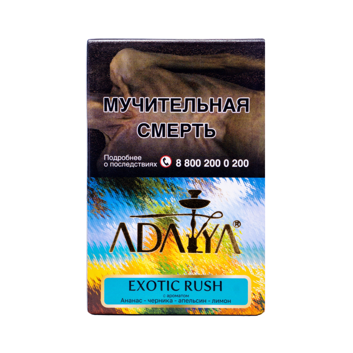 Табак Adalya Exotic Rush 50 грамм