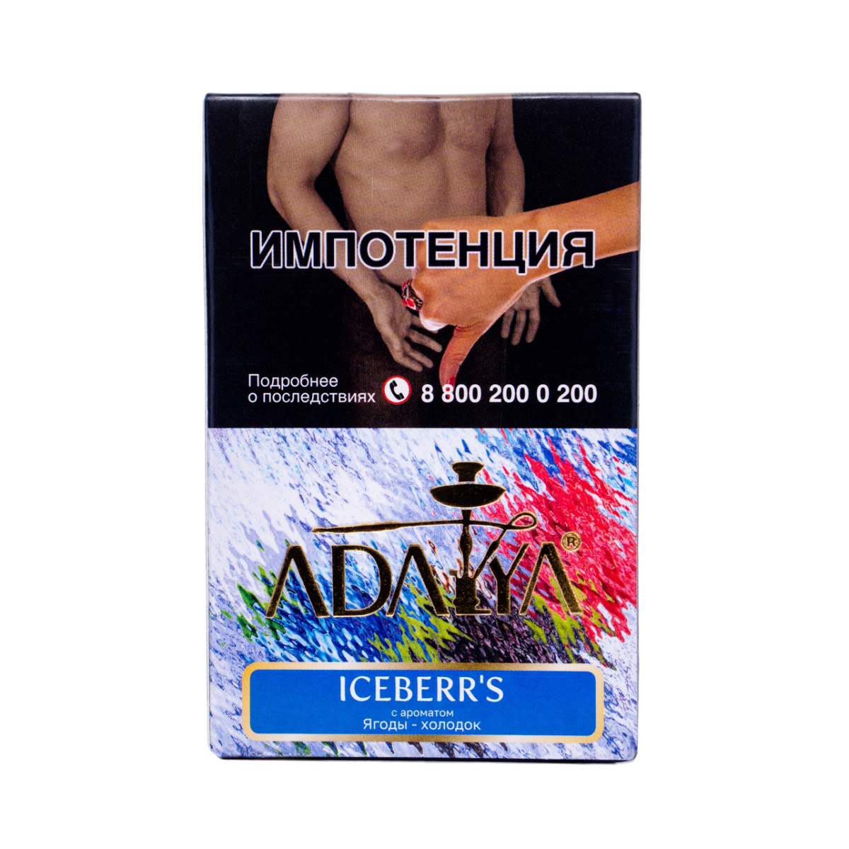 Табак Adalya Iceberr's 50 грамм