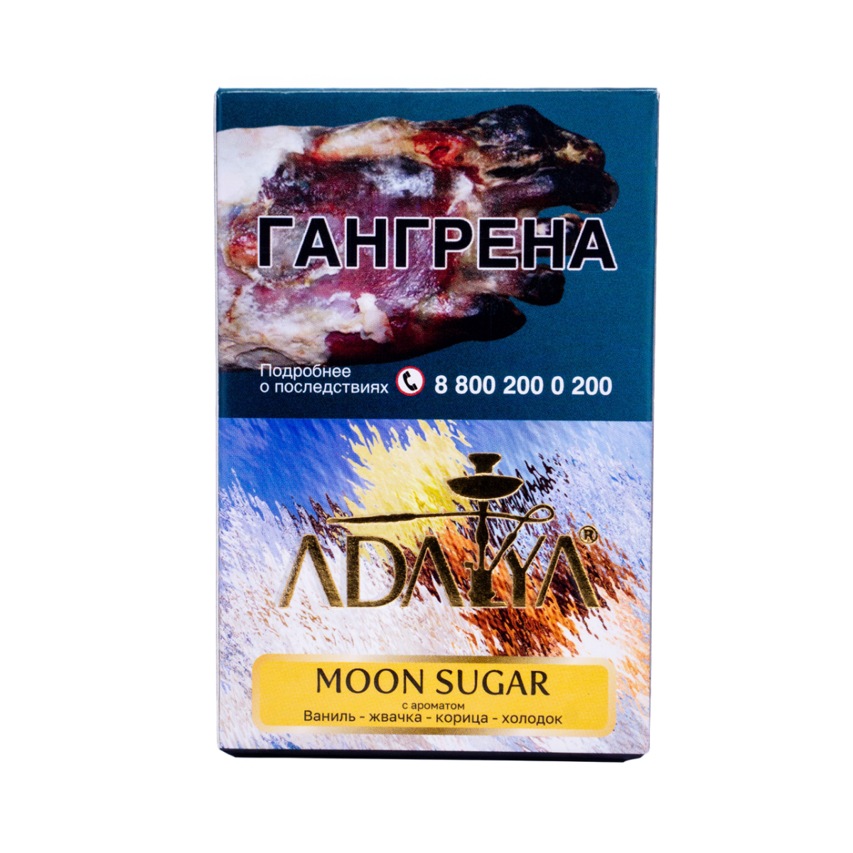 Табак Adalya Moon Sugare 50 грамм