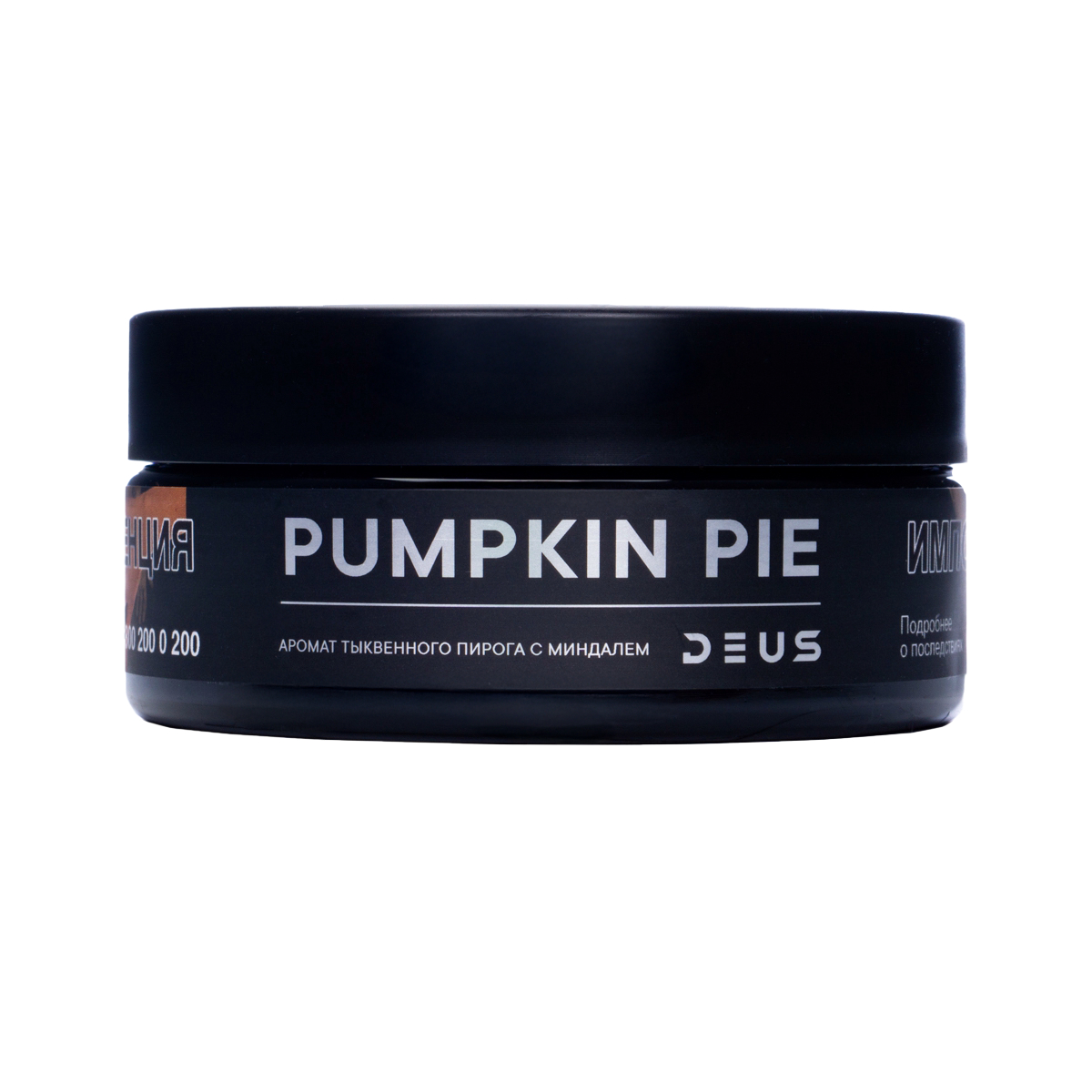 Табак DEUS Pumpkin Pie 100 грамм