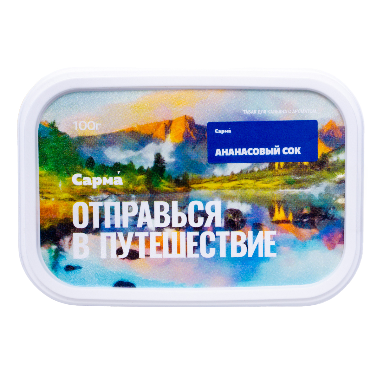 Табак Сарма Ананасовый Сок 100 грамм