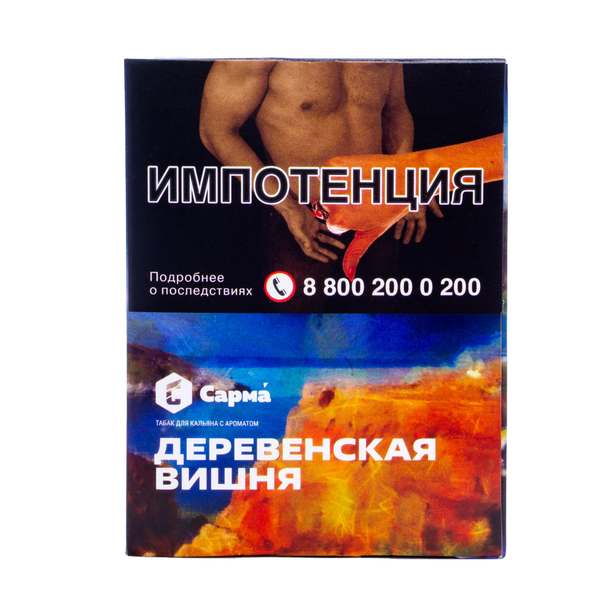 Табак Сарма Деревенская Вишня 25 грамм