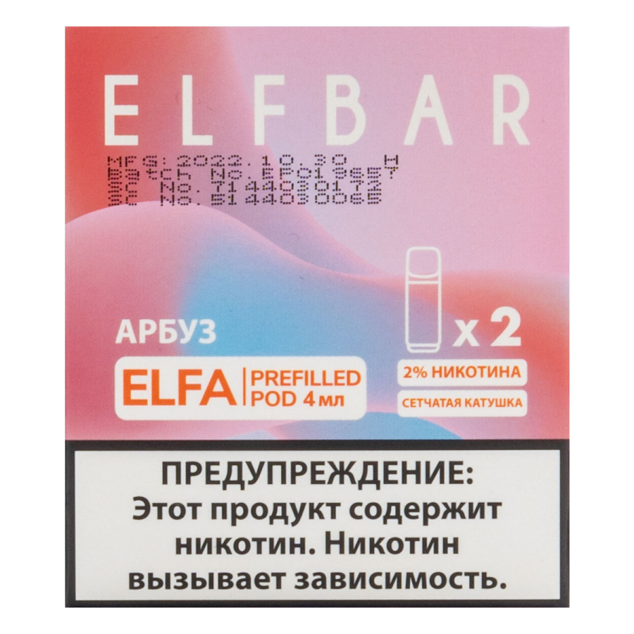 Картридж Elfbar X2 Elfa 20 Мг 4 Мл Арбуз