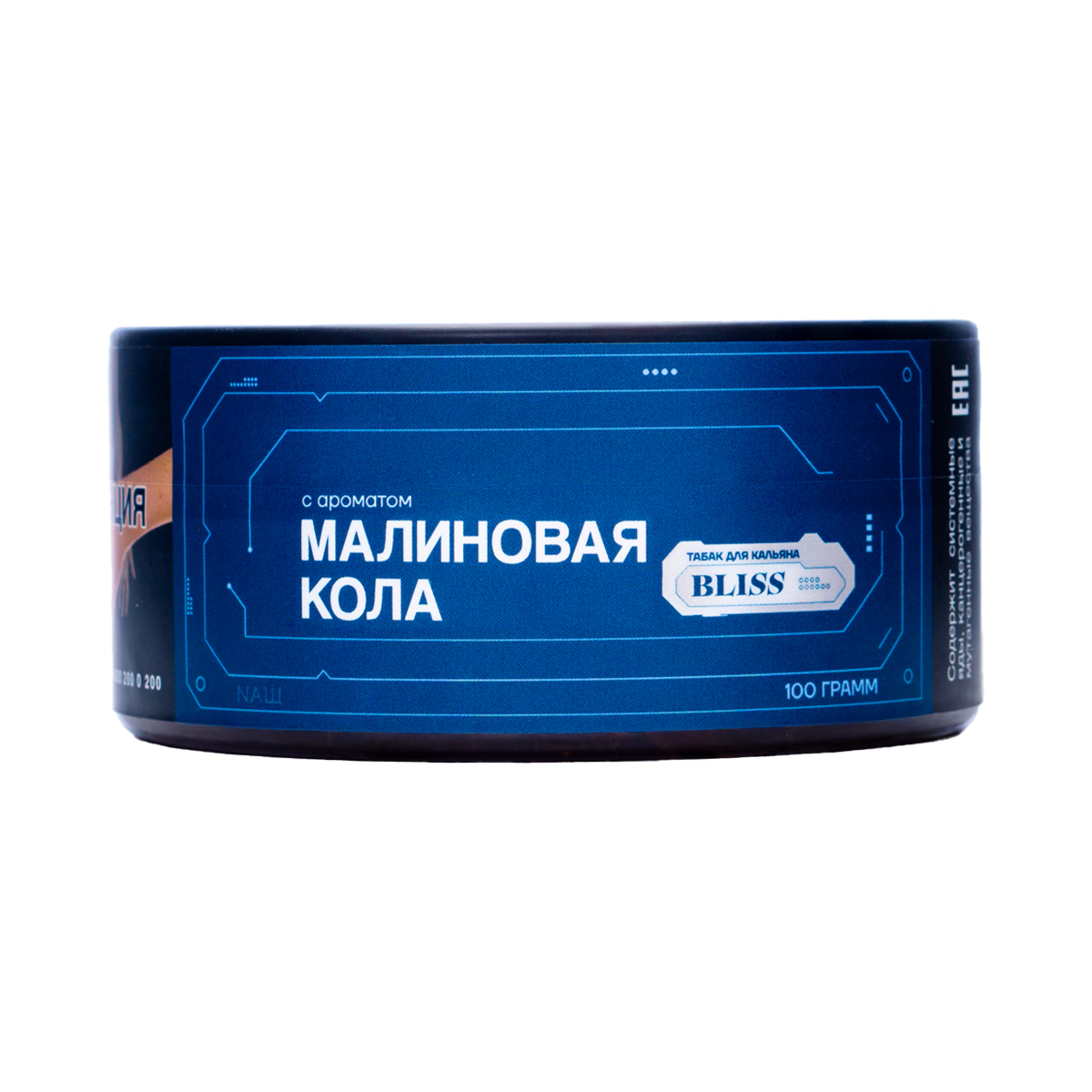 Табак Bliss Малиновая Кола 100 грамм
