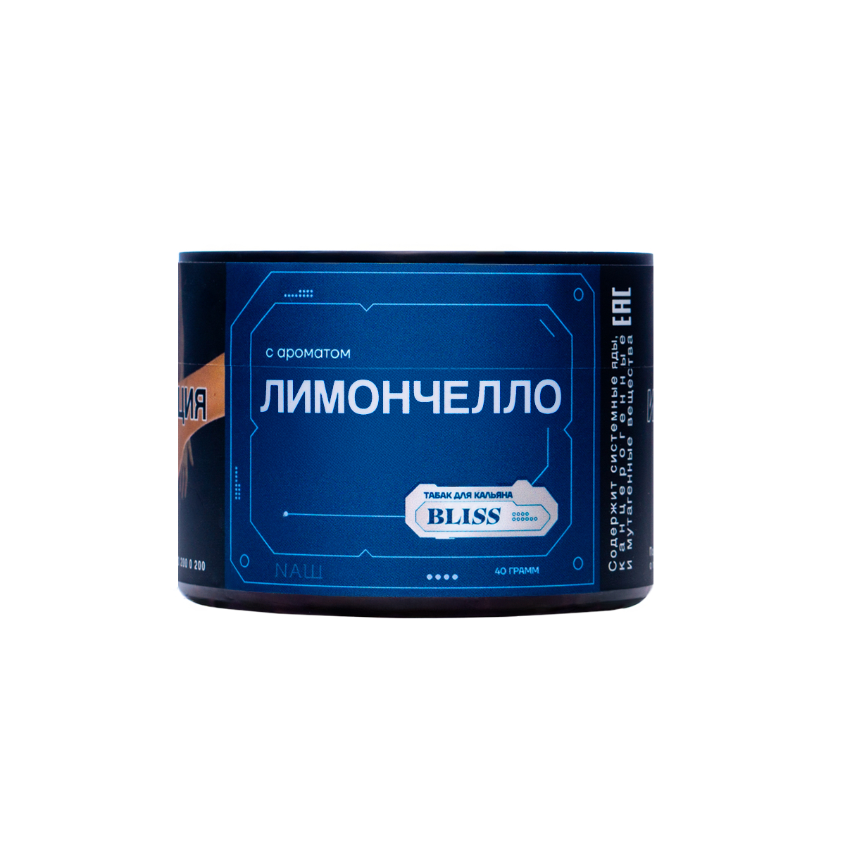 Табак Bliss Лимончелло 40 грамм