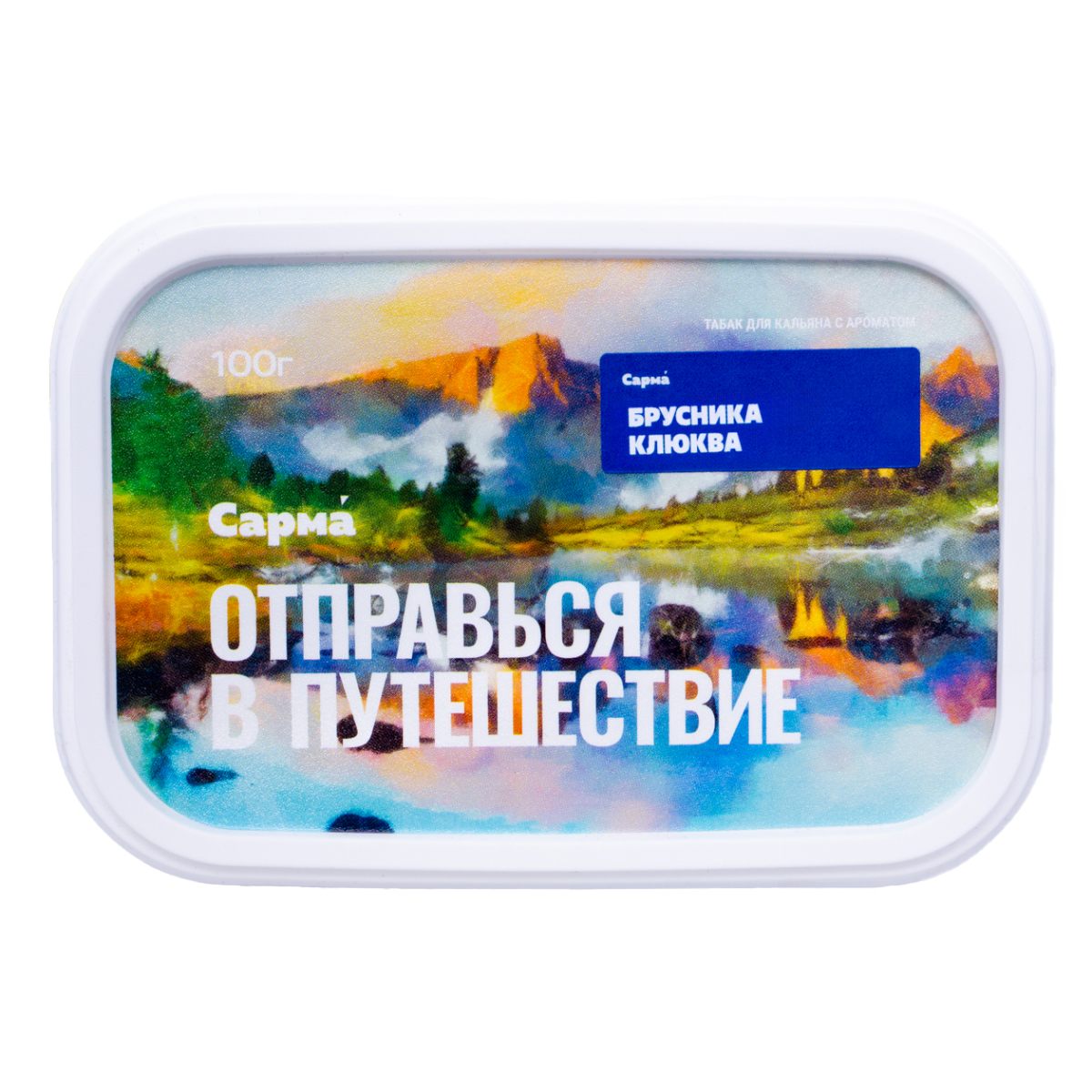 Табак Сарма Брусника Клюква 100 грамм