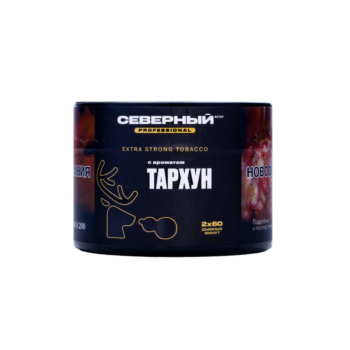 Табак Северный Professional Тархун 40 грамм
