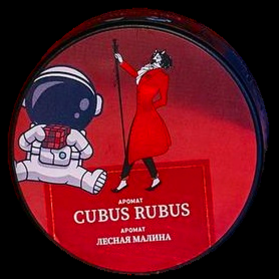 Табак Satyr Cubus Rubus Лесная Малина 25 грамм