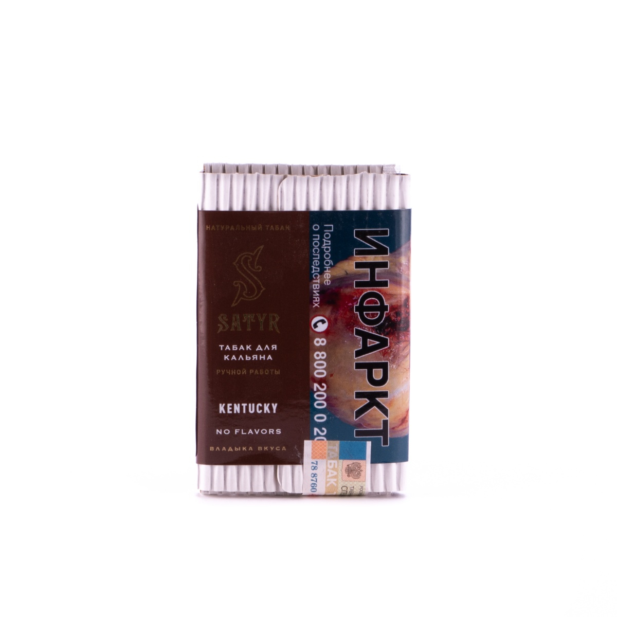 Табак Satyr Kentucky Копченый Берли 25 грамм