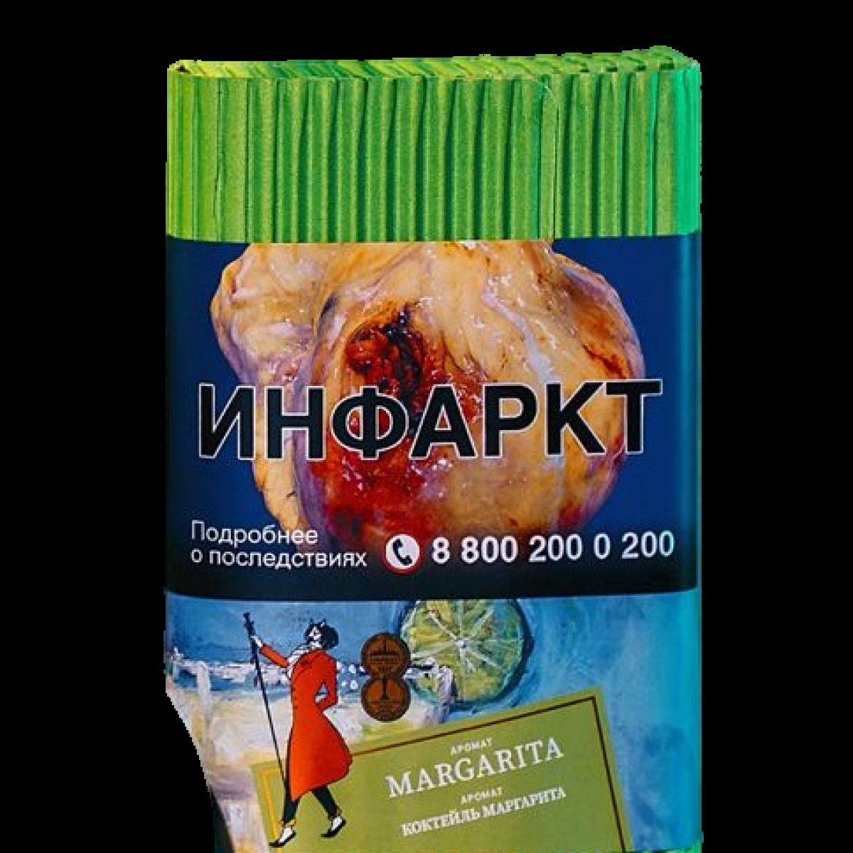 Табак Satyr Margarita Коктейль Маргарита 100 грамм