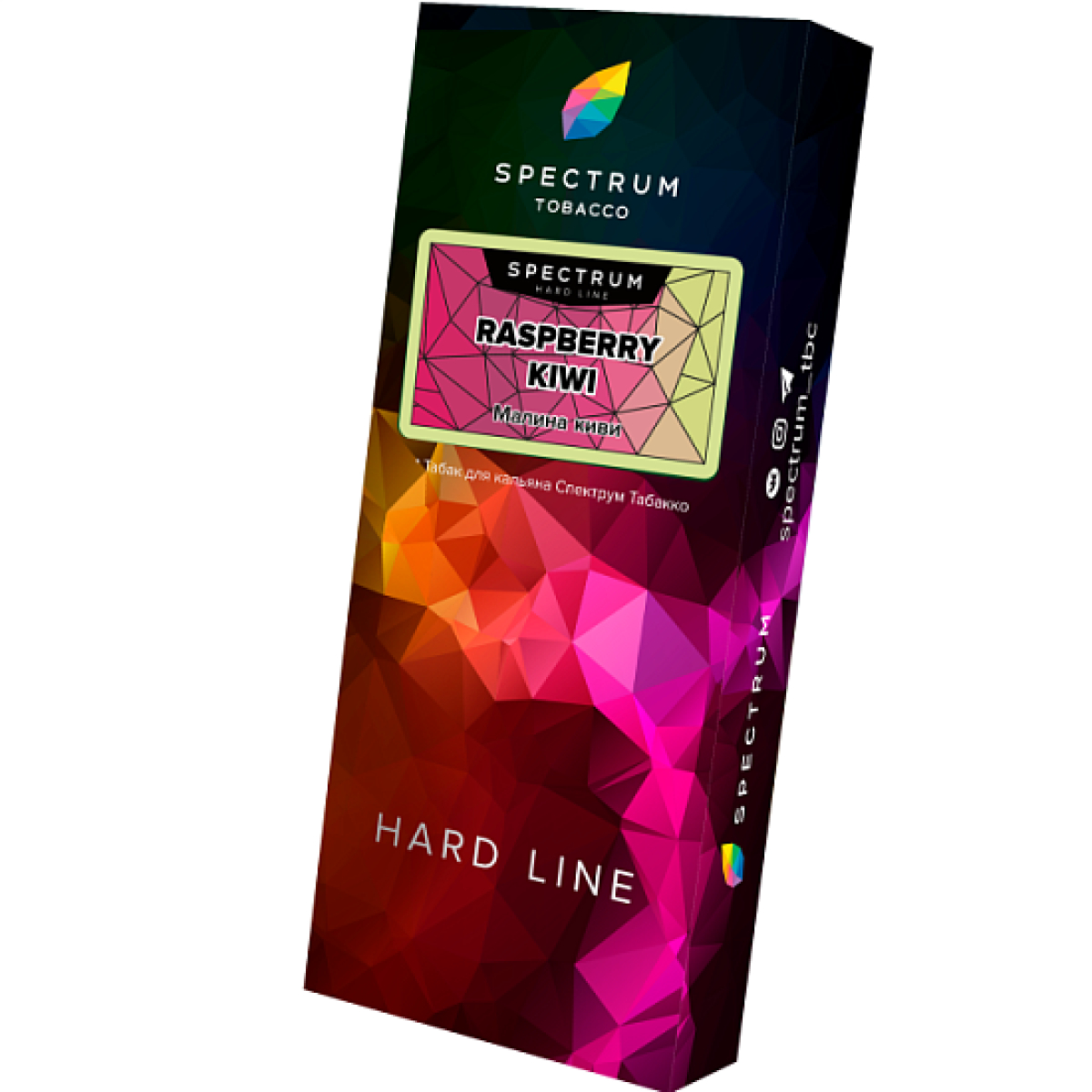 Табак Spectrum Hl Raspberry Kiwi 100 грамм