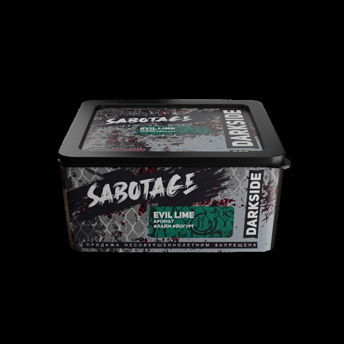 Табак Darkside Sabotage Evil Lime 250 грамм
