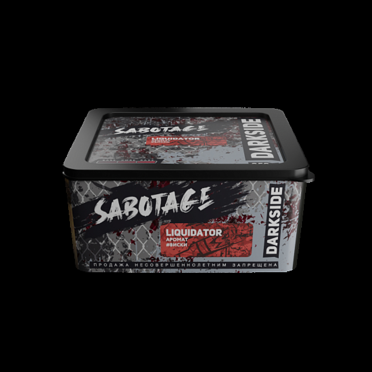 Табак Darkside Sabotage Liquidator 250 грамм