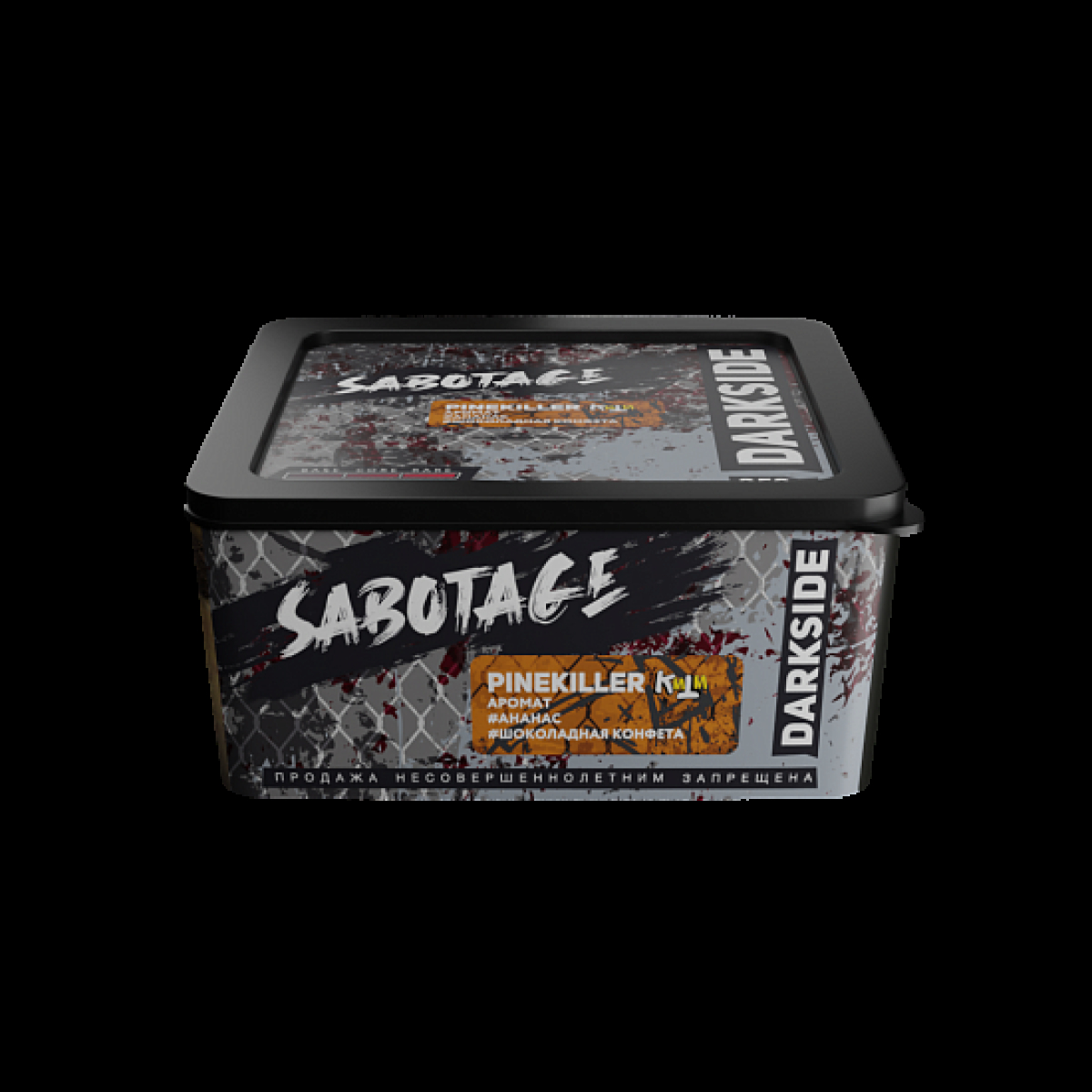 Табак Darkside Sabotage Pinekiller 250 грамм