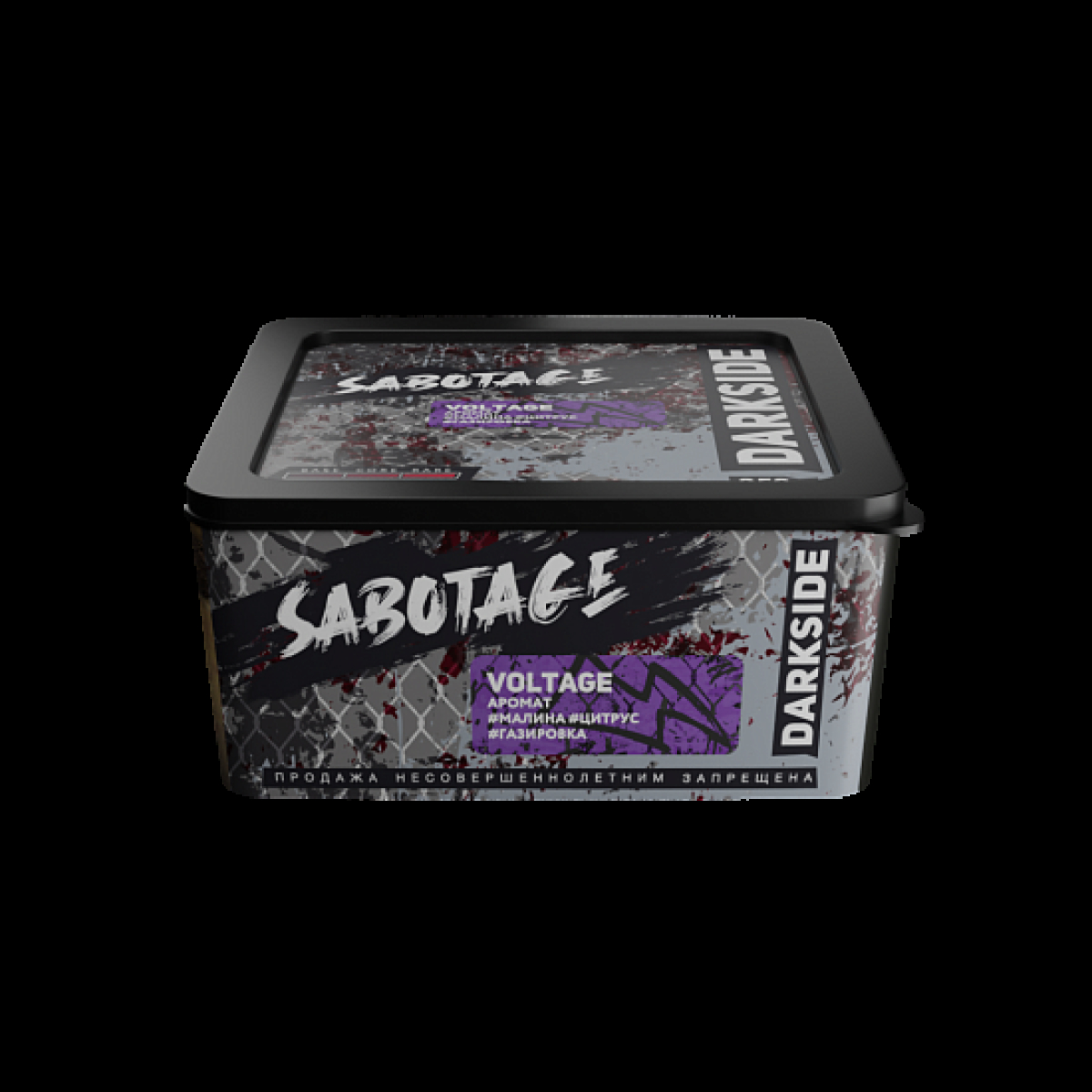 Табак Darkside Sabotage Voltage 250 грамм