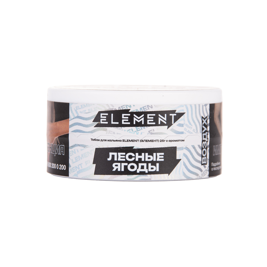 Табак Element Воздух Berrytale New 25 грамм