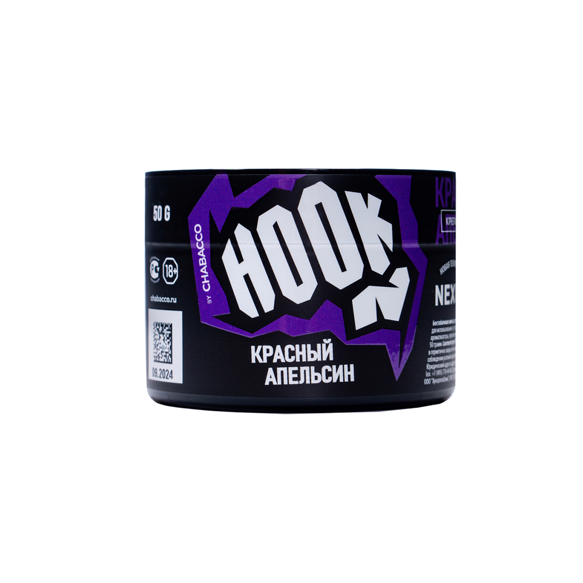Табак Hook Красный Апельсин 50 грамм