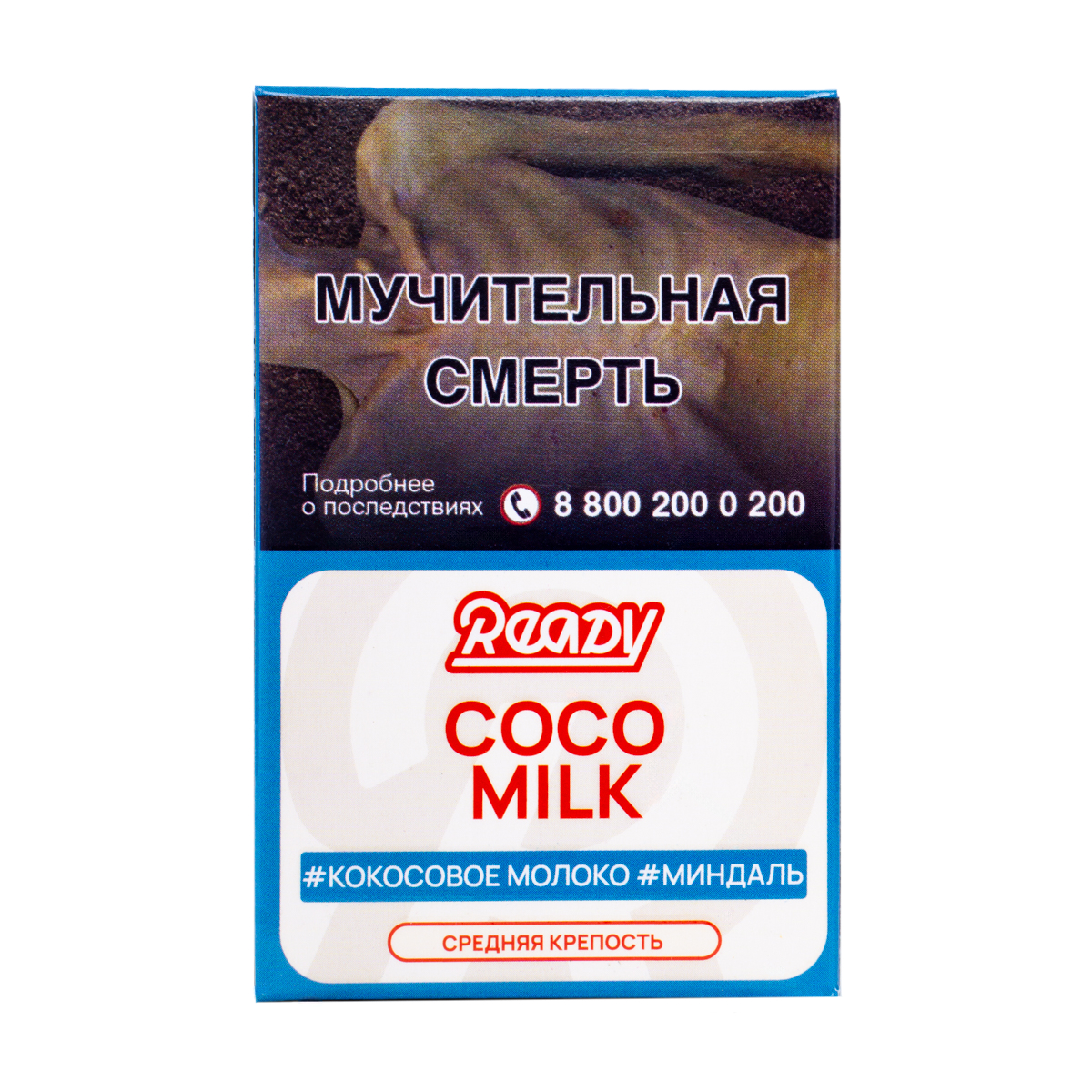 Табак Ready Coco Milk 25 грамм