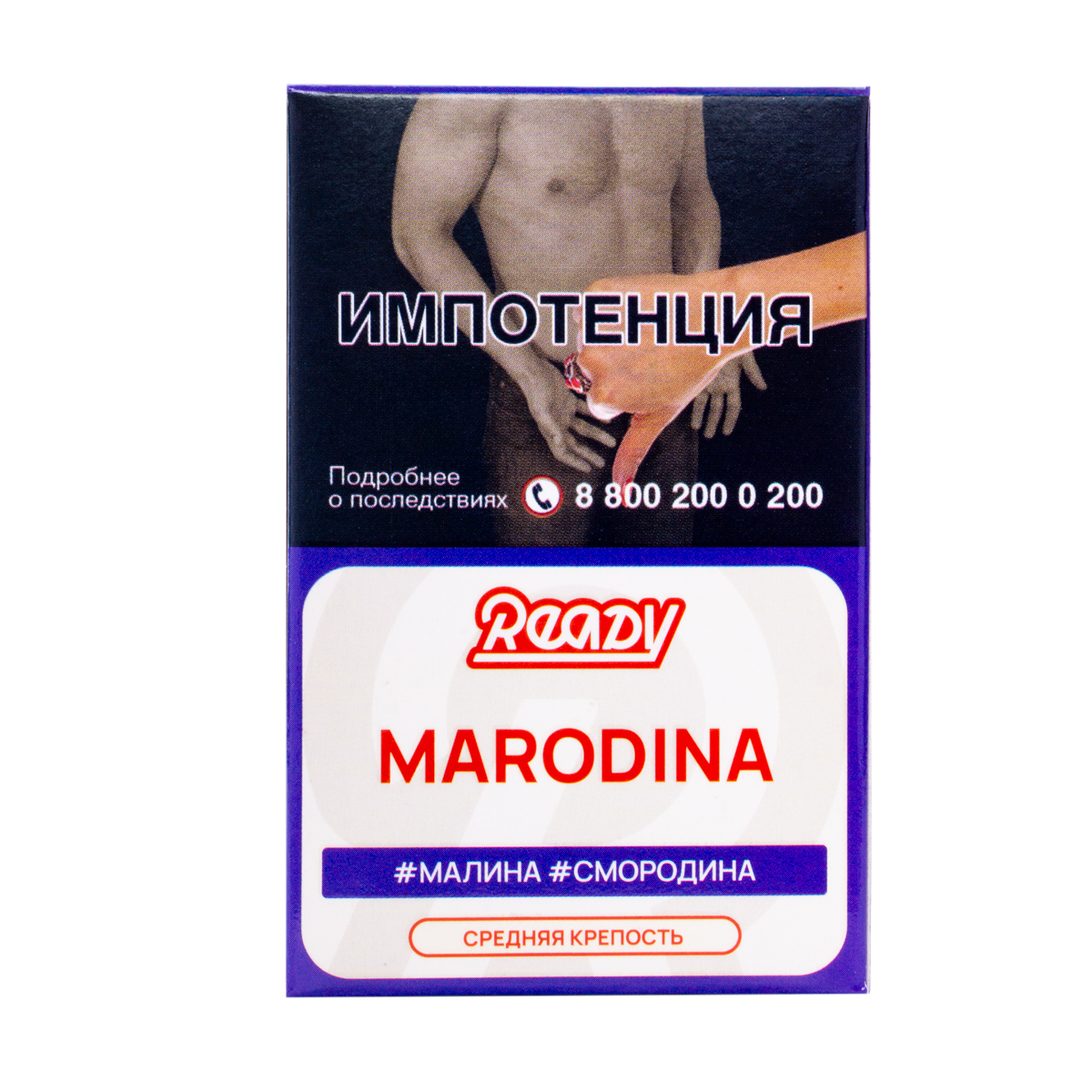 Табак Ready Marodina 25 грамм