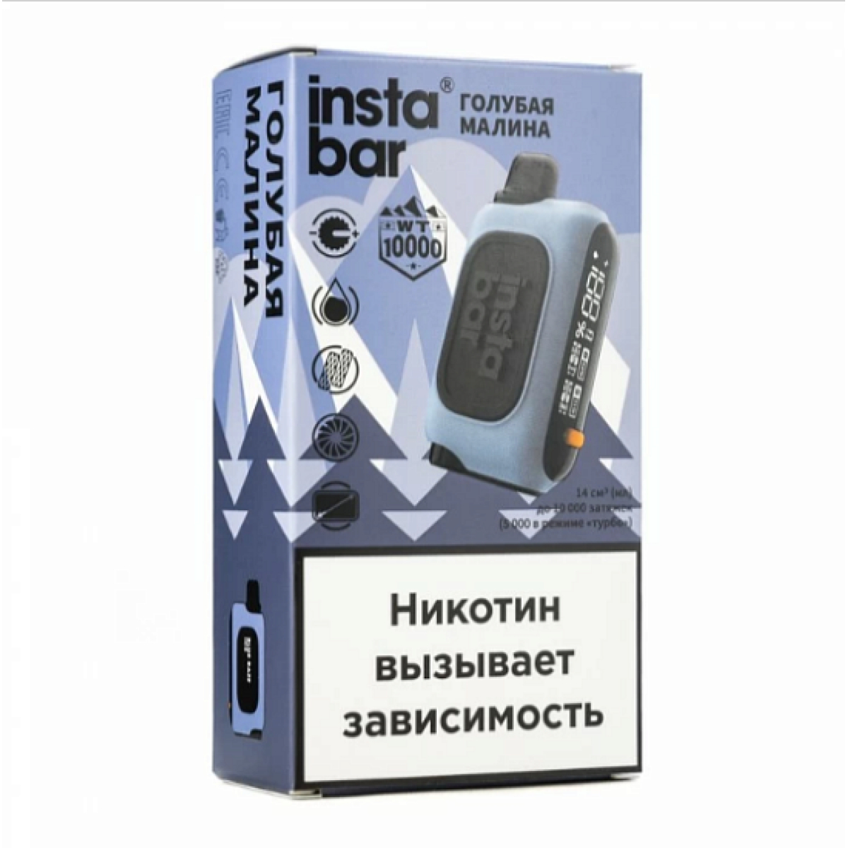 Электронка Instabar 10000 Голубая Малина