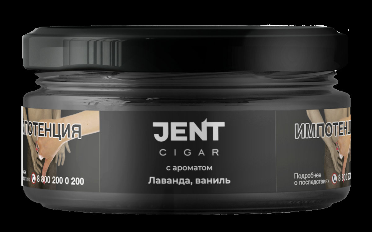 Табак Jent Cigar Лаванда Ваниль 20 грамм