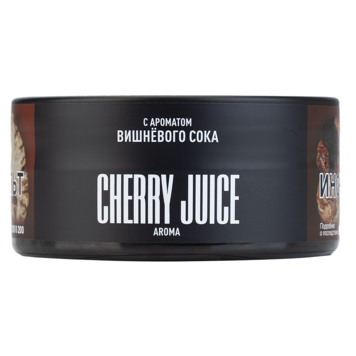Табак Must have Cherry Juice 125 грамм