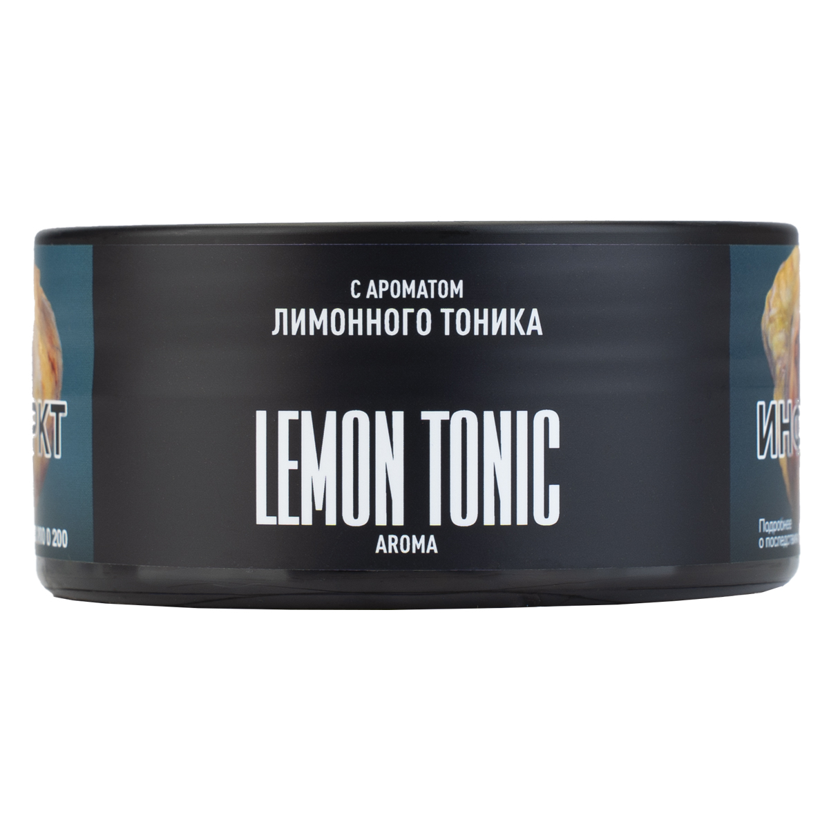 Табак Must have Lemon Tonic 125 грамм
