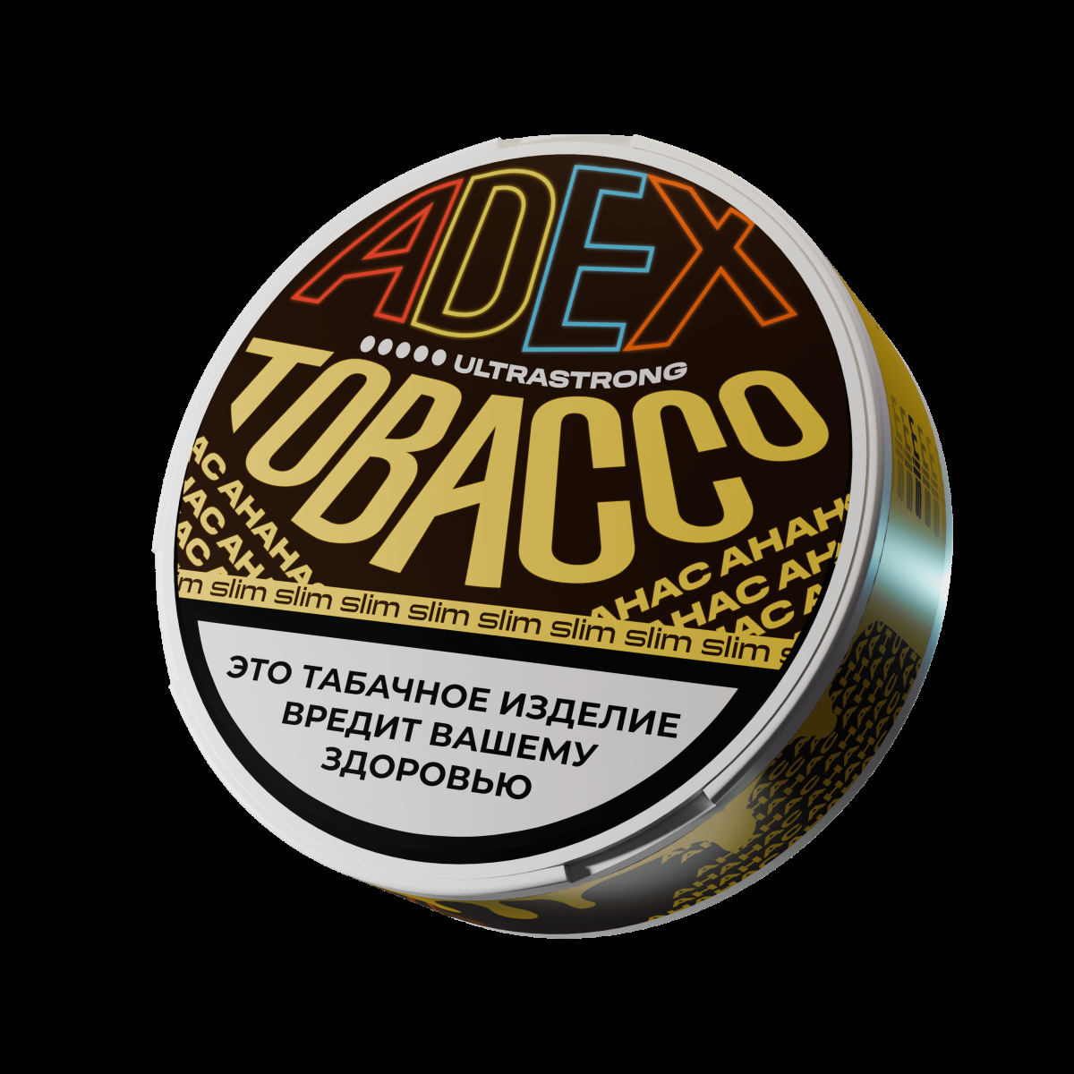 Жевательный табак ADEX Ultrastrong Slim Ананас 9 грамм