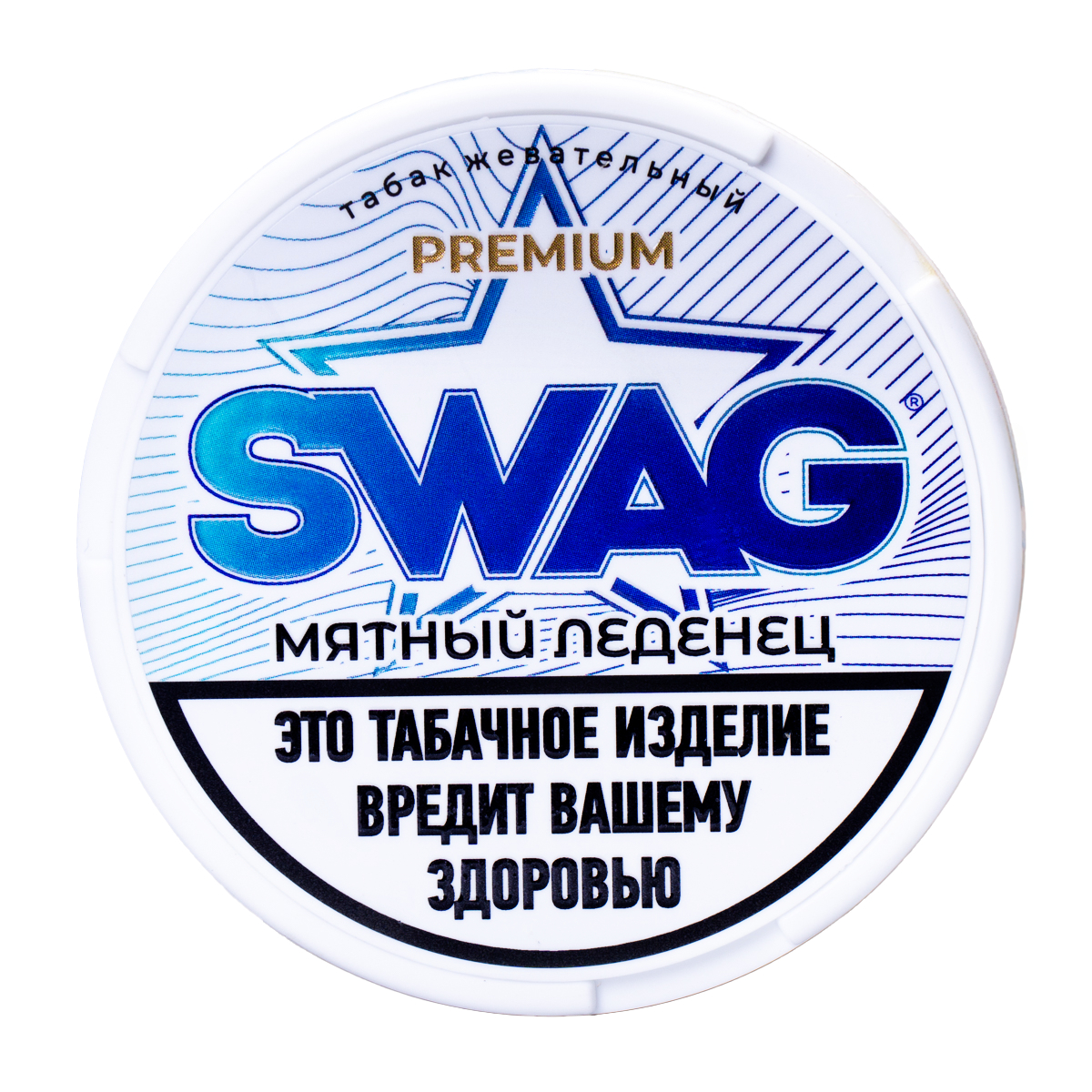 Жевательный табак Swag Strong Мятный Леденец 10 грамм