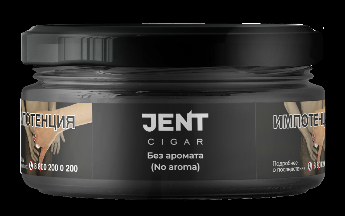 Табак Jent Cigar Без Аромата 100 грамм