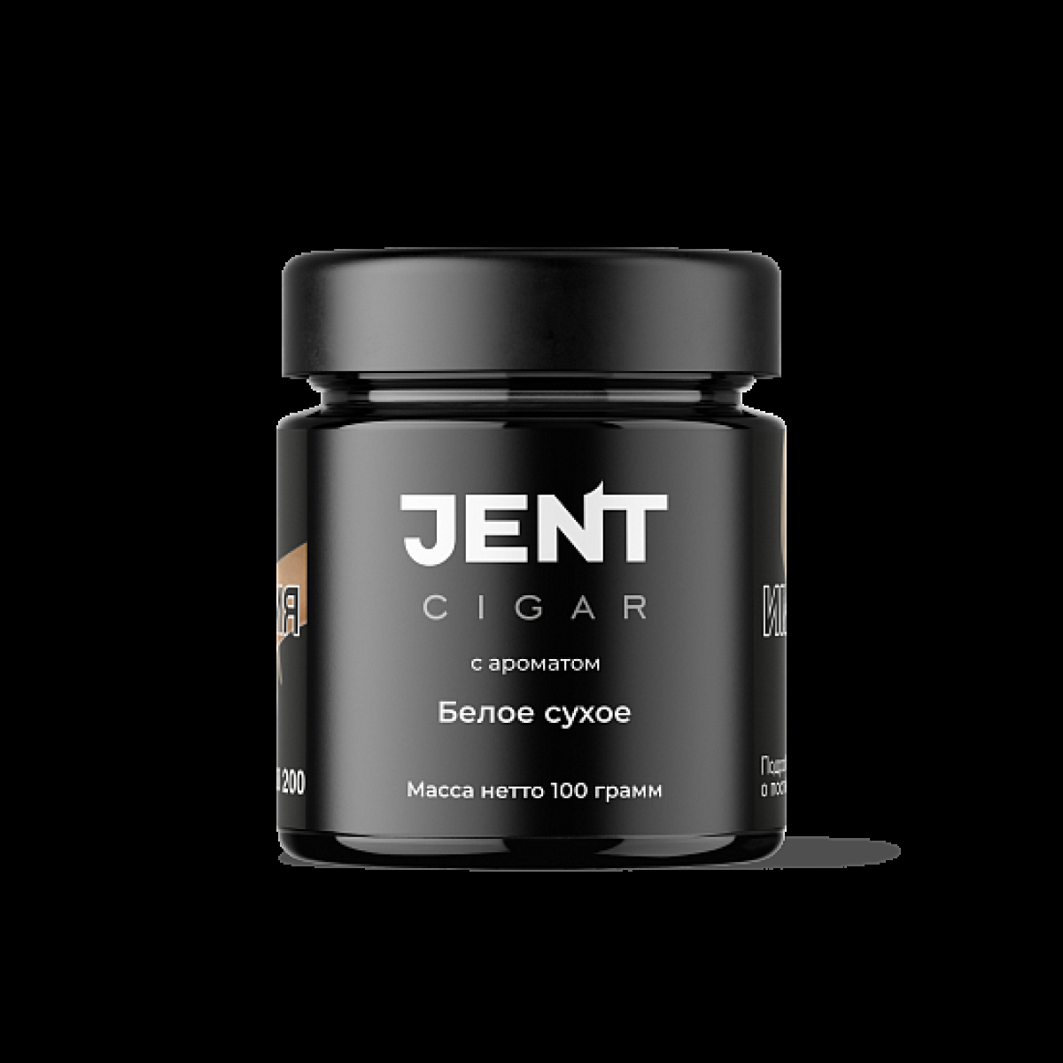 Табак Jent Cigar Белое Сухое 100 грамм