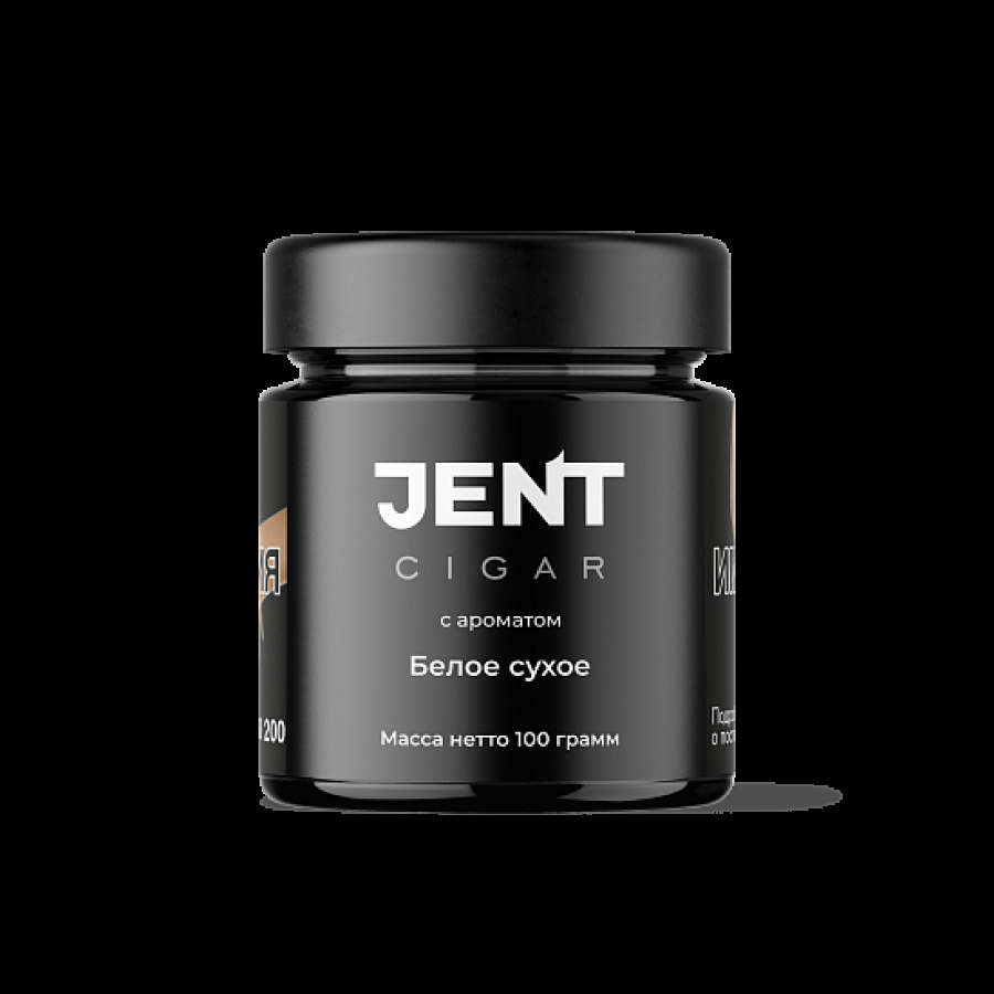 Табак Jent Cigar Белое Сухое 100 грамм