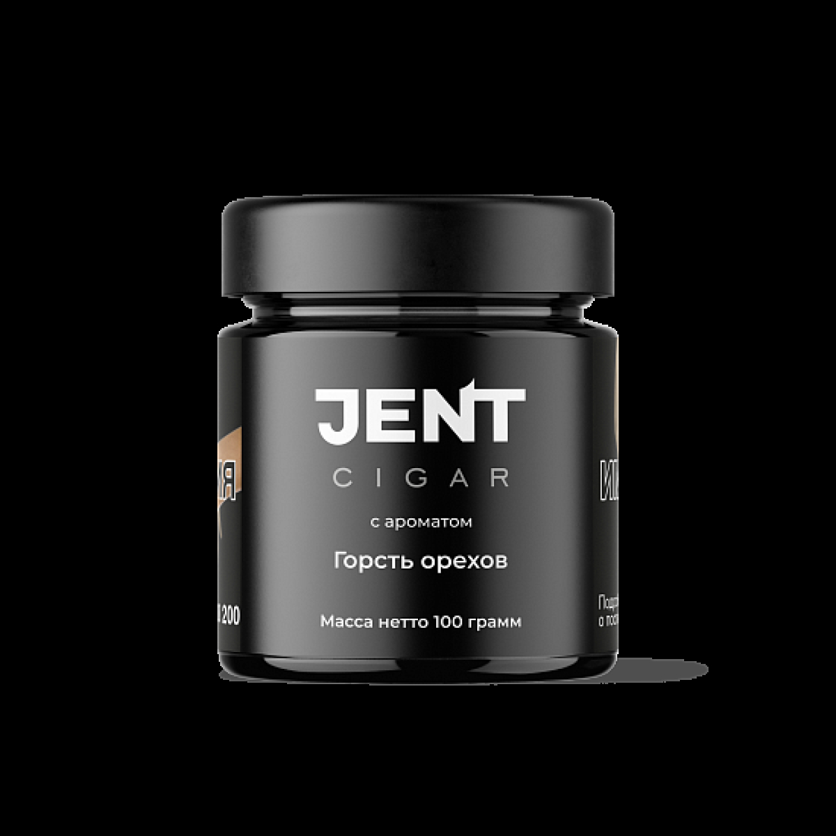 Табак Jent Cigar Горсть Орехов 100 грамм