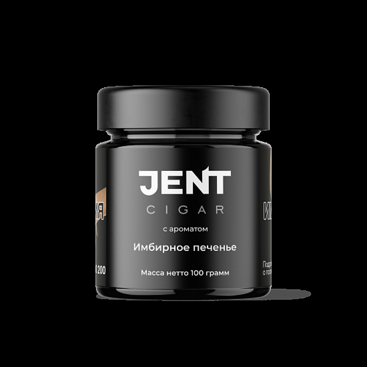 Табак Jent Cigar Имбирное Печенье 100 грамм