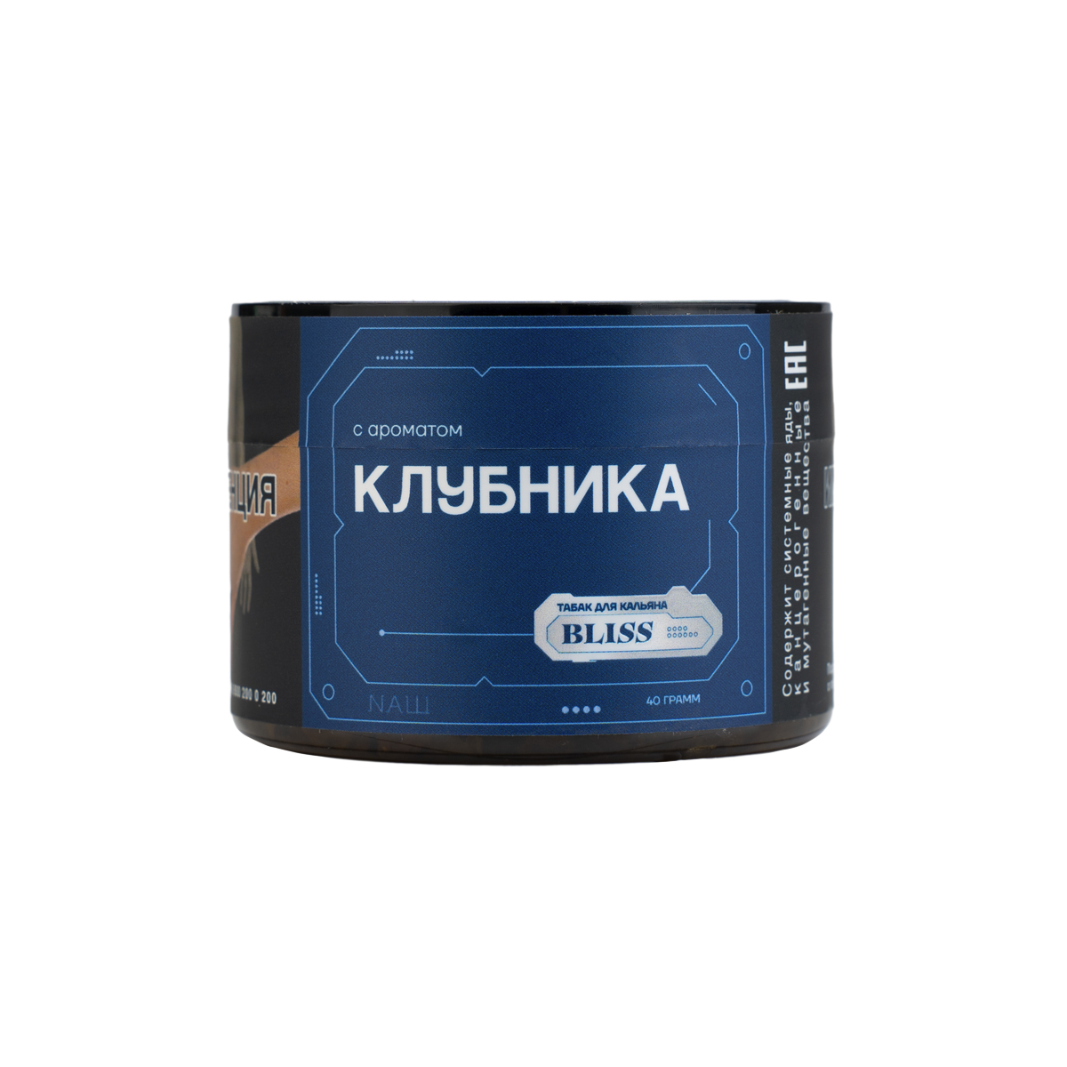 Табак Bliss Клубника 40 грамм