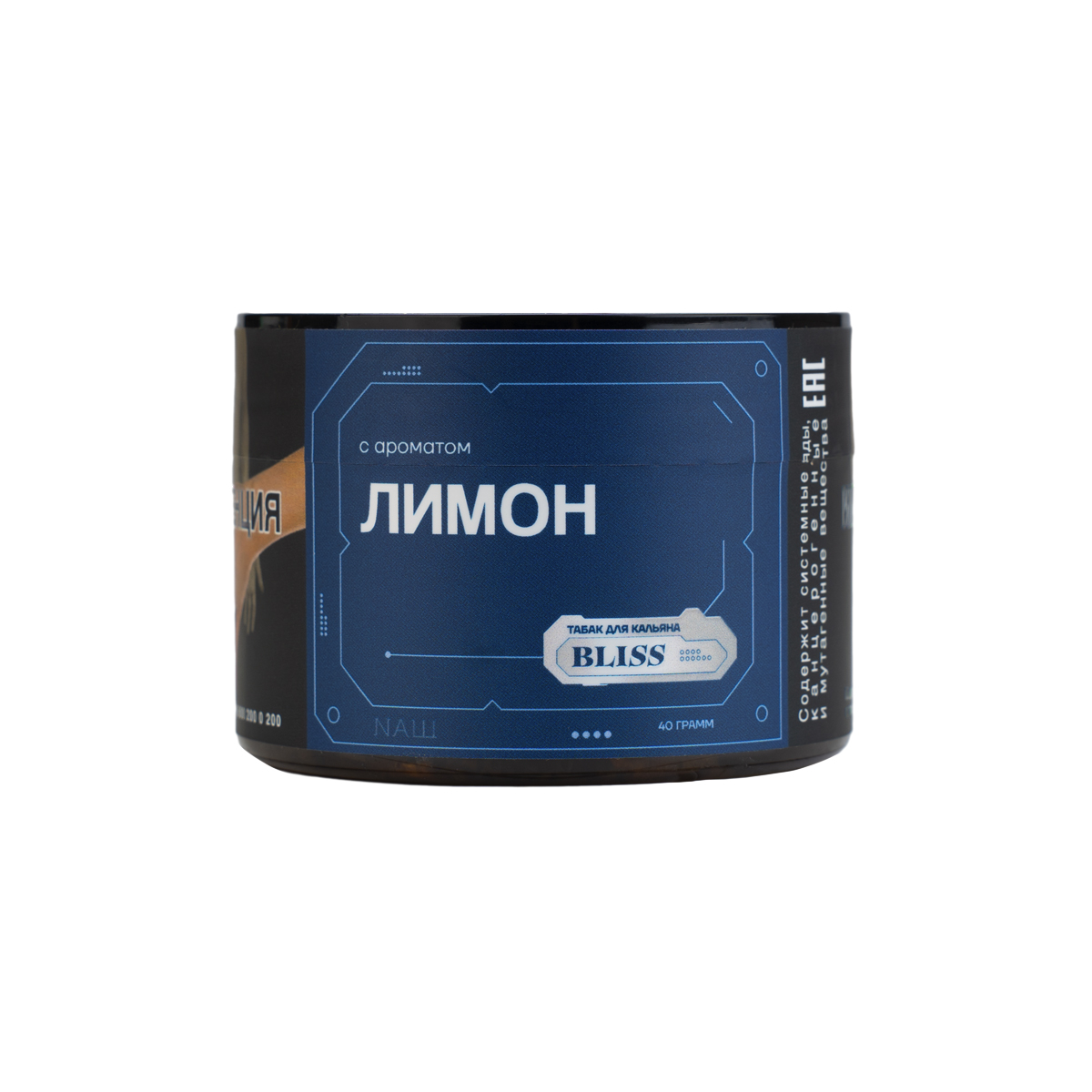 Табак Bliss Лимон 40 грамм