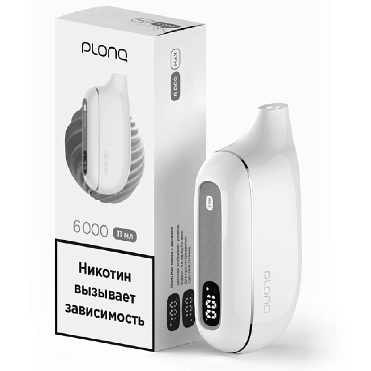 Электронка Plonq Max 6000 Сицилийский Апельсин