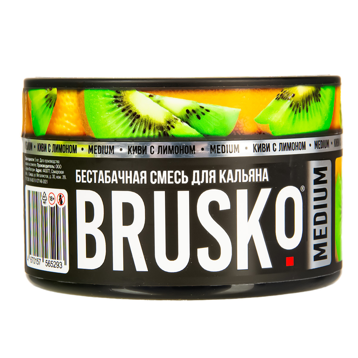 Бестабачная смесь Brusko Medium Киви С Лимоном 250 грамм