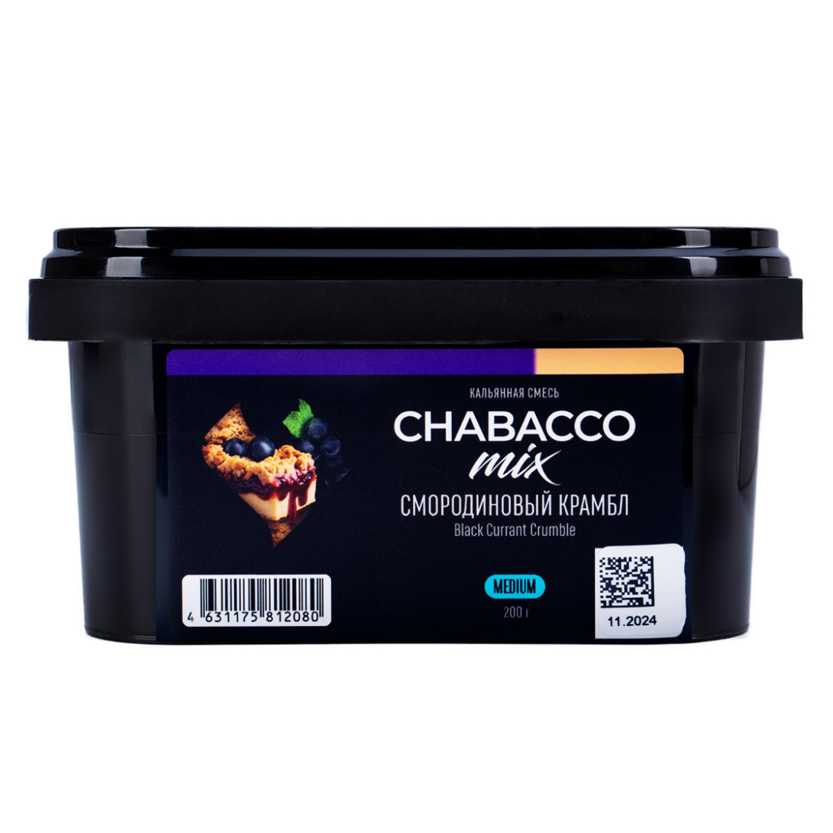 Бестабачная смесь Chabacco Mix Medium Black Currant Cumble 200 грамм