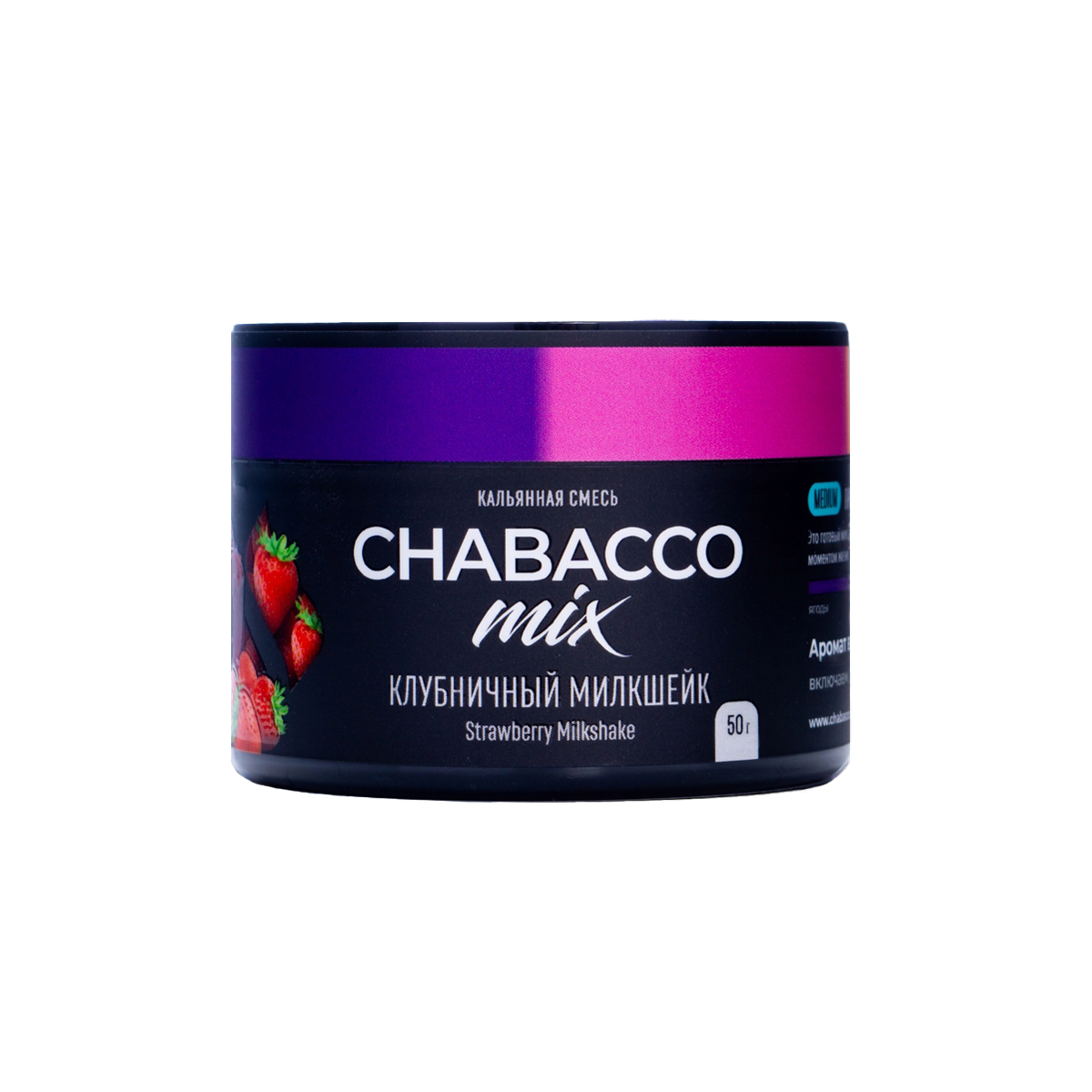 Бестабачная смесь Chabacco Mix Medium Strawberry Milkshake 50 грамм