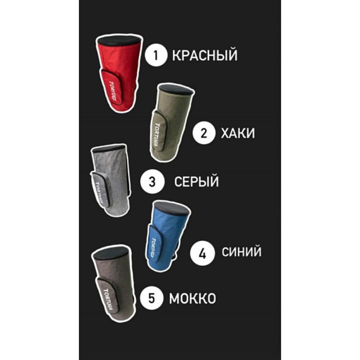 Сумка Tortuga Тубус   С Ковриком Мокко