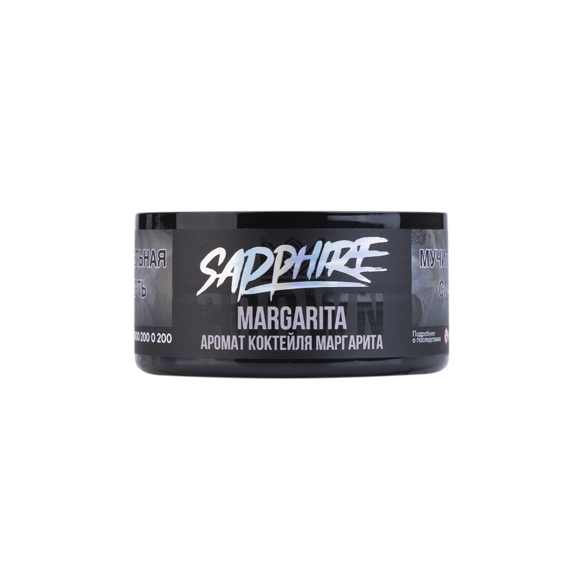 Табак Sapphire Crown Margarita 25 грамм