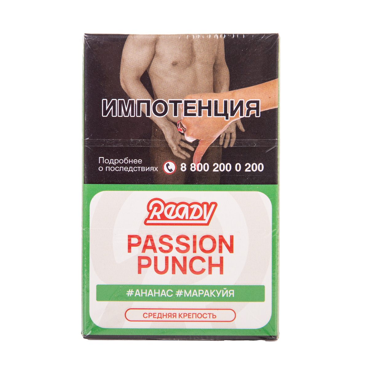 Табак Ready Passion Punch 25 грамм